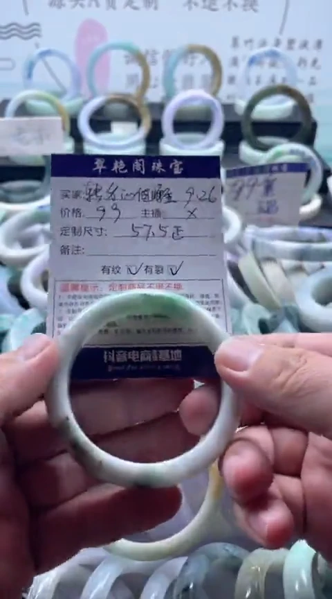 未镶嵌手镯翡翠轉***雅手镯