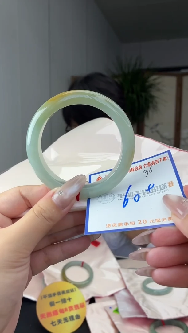 未镶嵌手镯翡翠1111111111111