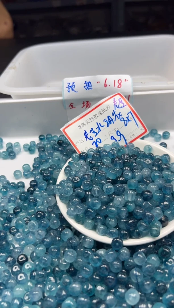 玛瑙/玉髓颈饰未镶嵌W1769老蓝飘花老型8*7mm*20颗