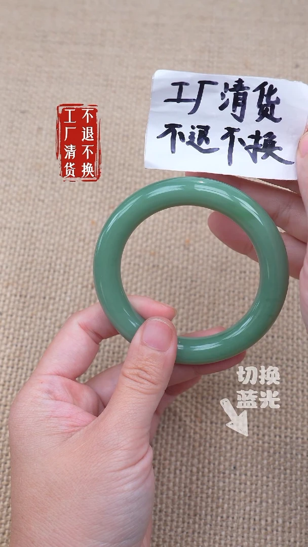 未镶嵌手镯和田玉190工厂抛货 不退不换色花棉