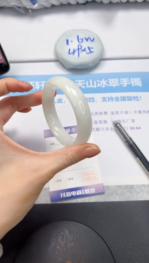 和田玉手镯未镶嵌V96-54.3