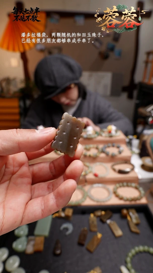 吊坠(不含链)未镶嵌和田玉28号牛轧糖小饼干吊坠