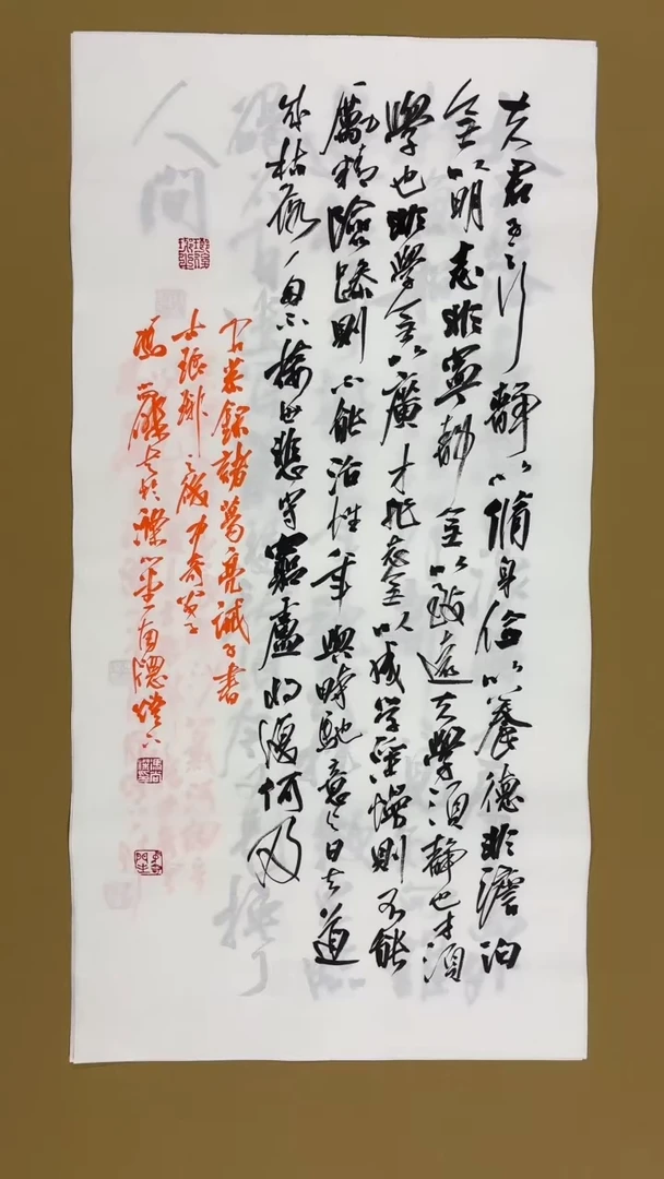 书法冯尚杰老师书法福利