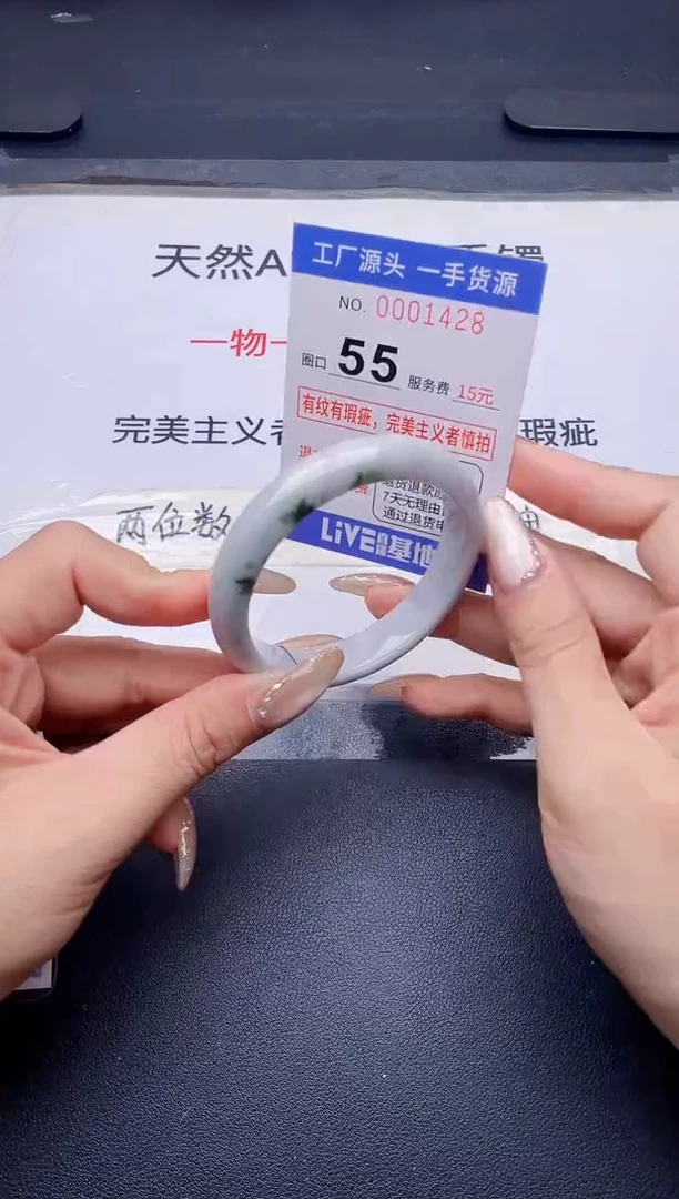 未镶嵌手镯翡翠翡翠手镯未镶嵌