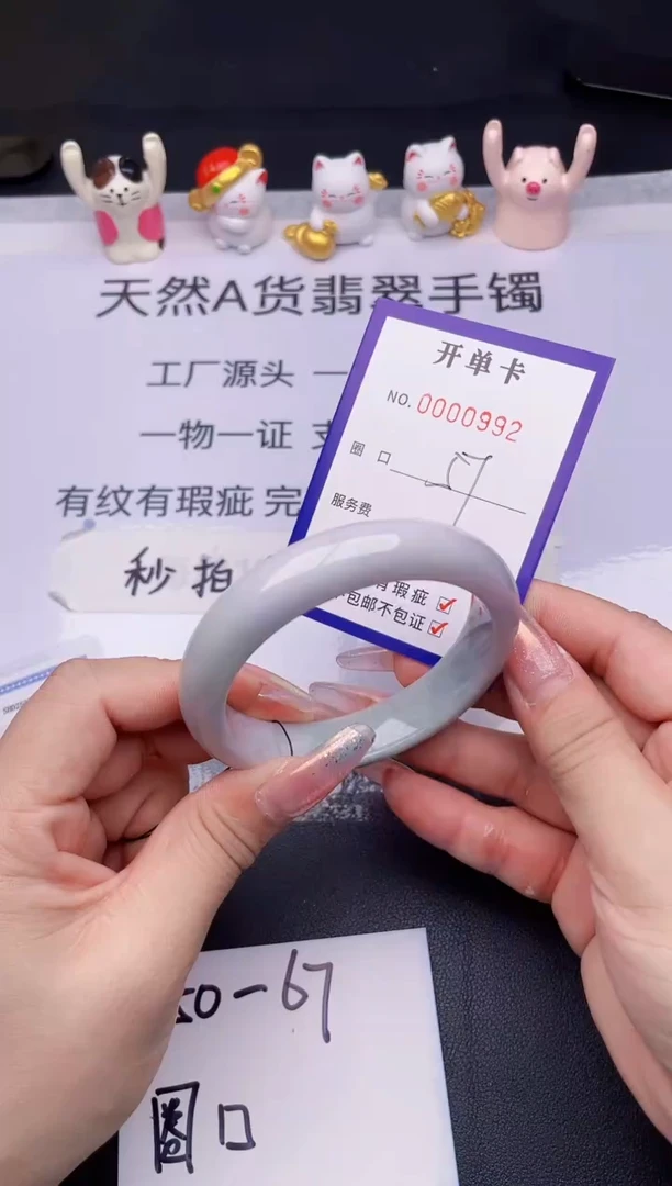 未镶嵌手镯翡翠翡翠手镯未镶嵌