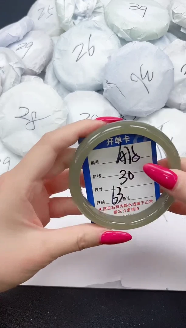 未镶嵌手镯石英质玉A75/63