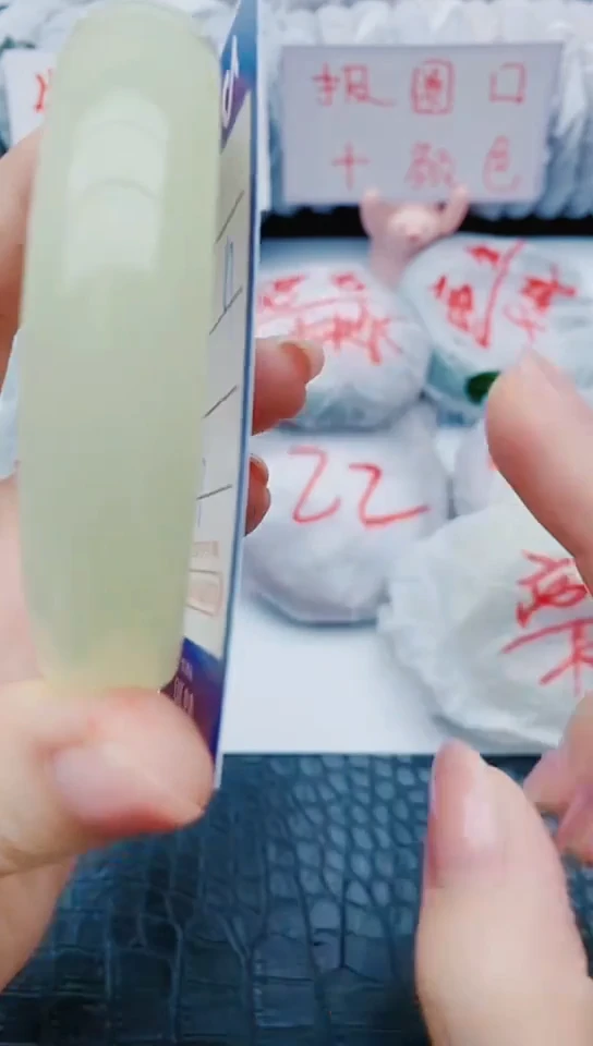 未镶嵌手镯石英质玉y22+66-67