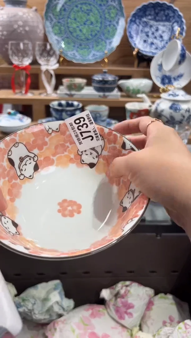 瓷片笨*     J739
