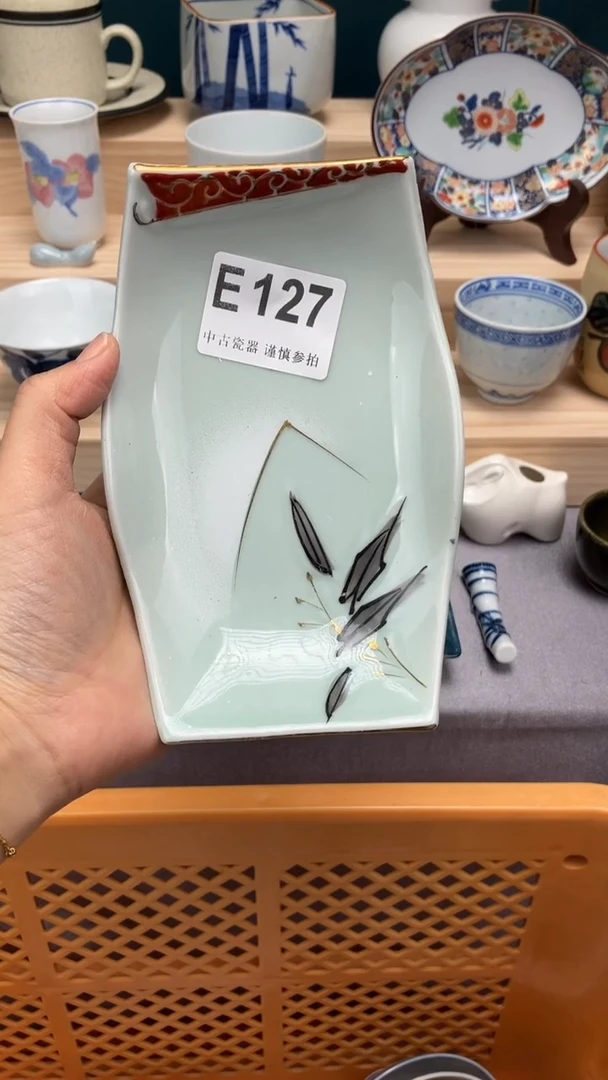 【闪购商品】瓷片E127  新年好呀  财源滚滚