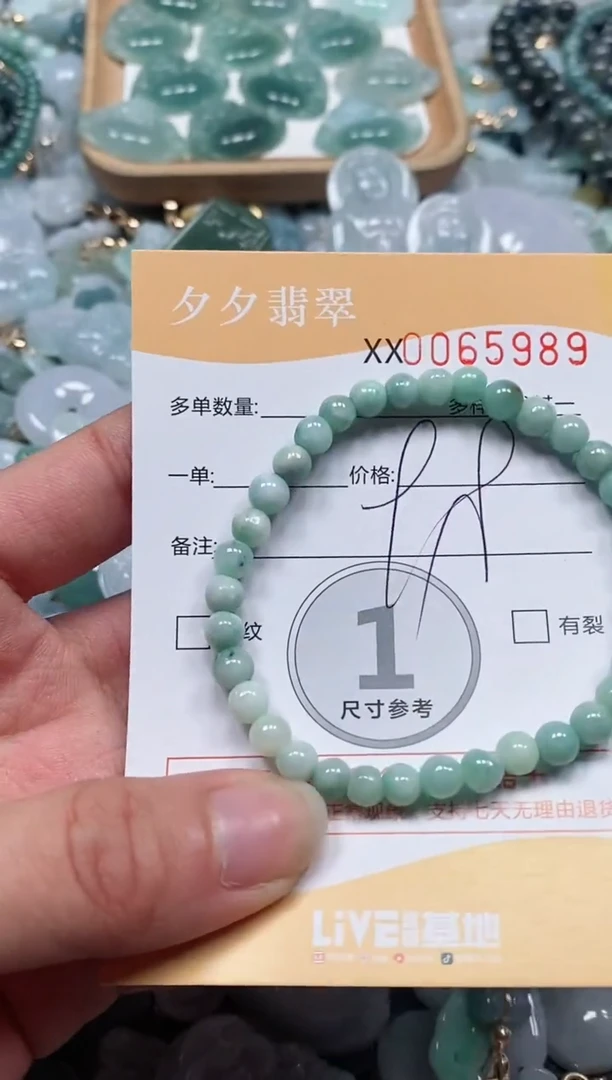 【闪购商品】翡翠颈饰未镶嵌闪购商品0065989