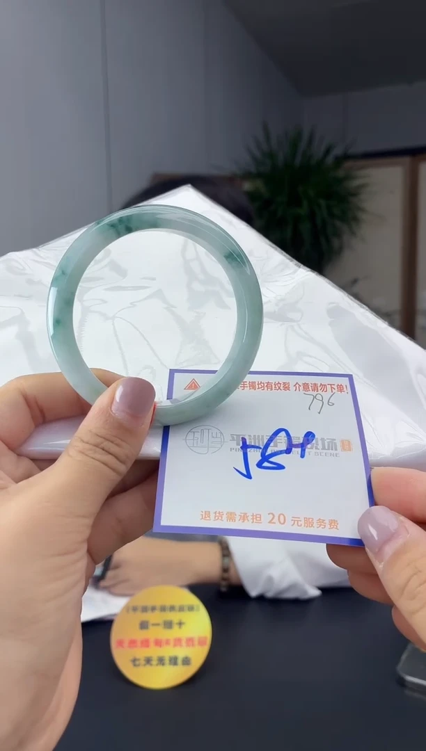 未镶嵌手镯翡翠11111111111