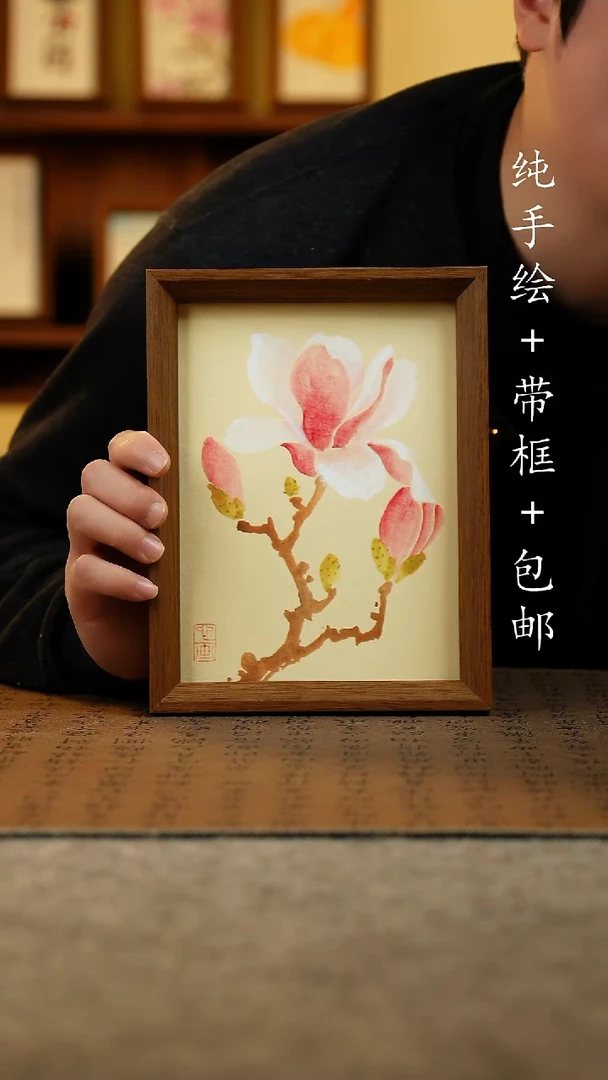 国画原创纯手绘国风国画摆台；画芯+画框17*23