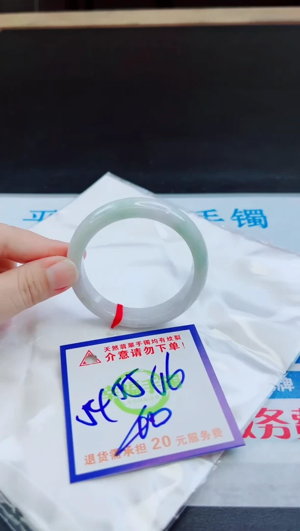 未镶嵌手镯翡翠天然缅甸翡翠A货！A货！A货！A货！A货！