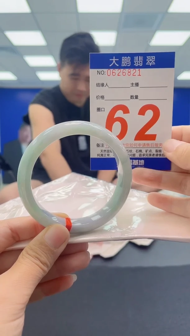 未镶嵌手镯翡翠前*.AAAAAAAAAA