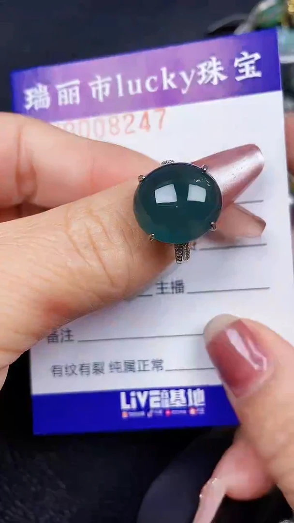 颈饰银S925镶嵌翡翠8247