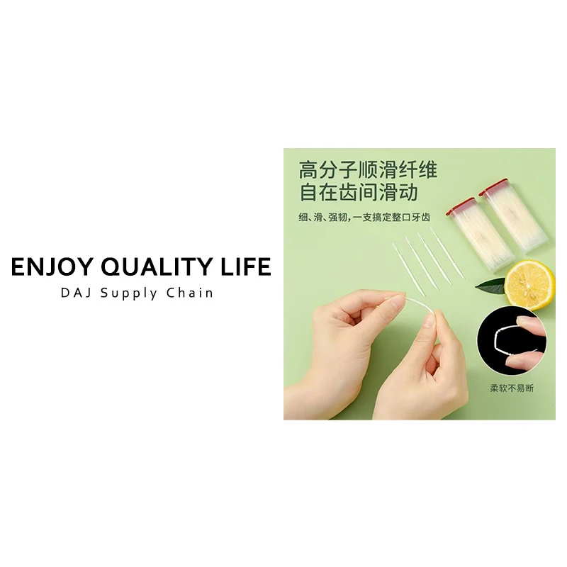 高分子顺滑纤维材质牙箭牙齿缝隙刷剔牙棒牙签