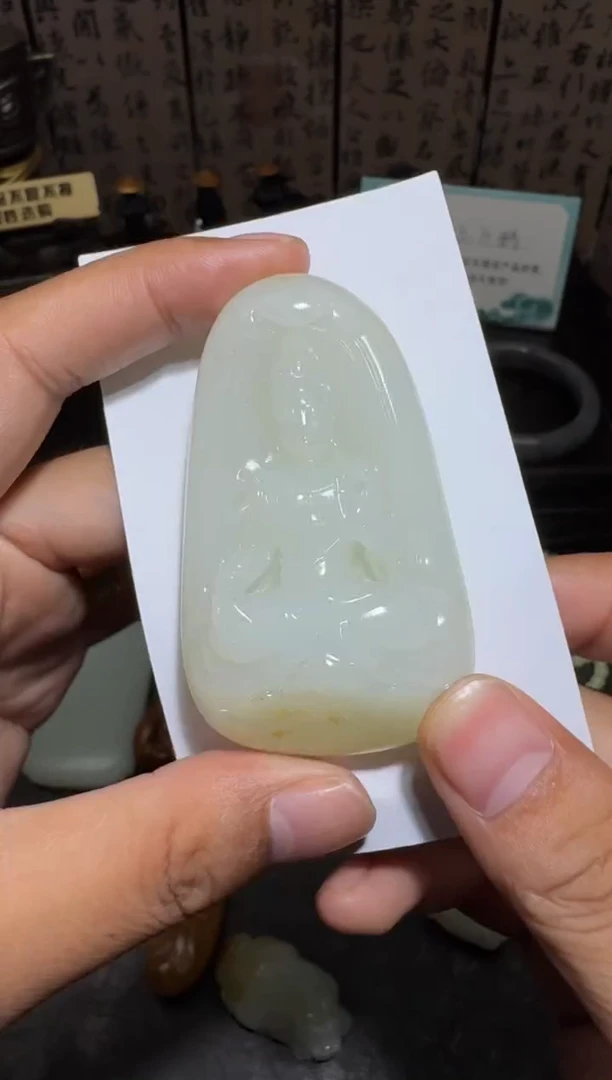 未镶嵌和田玉挂件和田玉