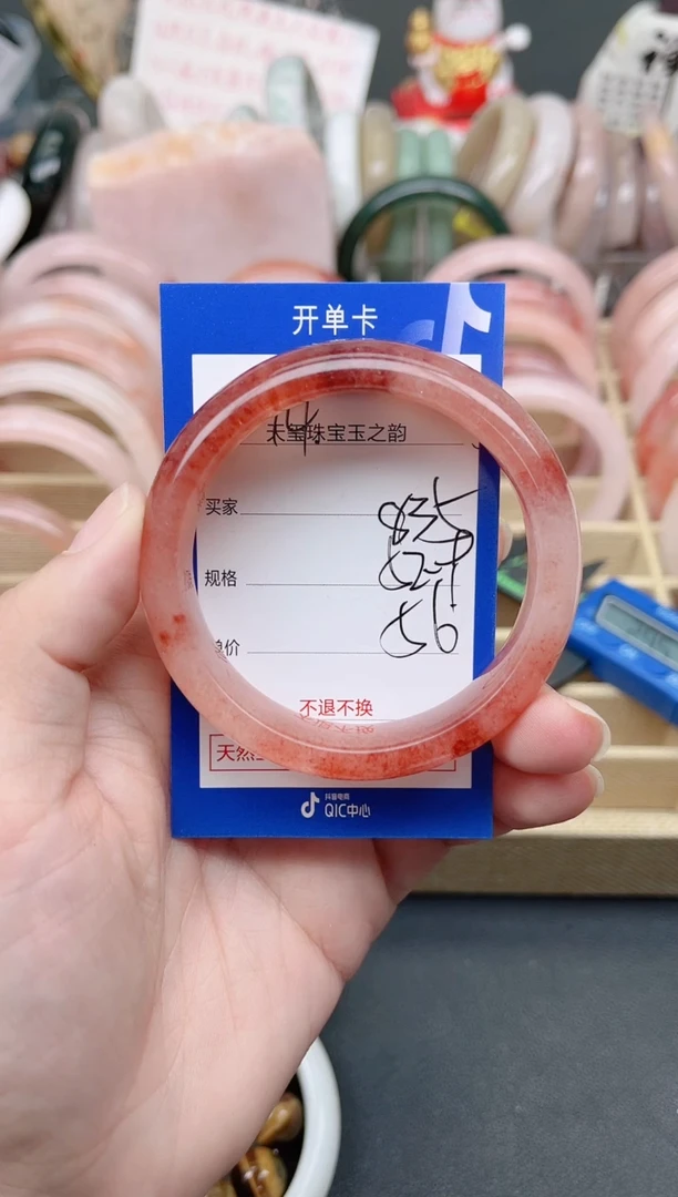 未镶嵌手镯石英质玉835