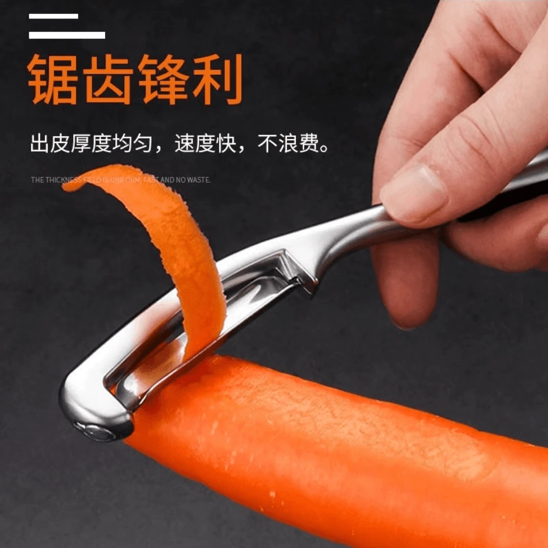 德国鲨鱼口削皮刀去除各种瓜果蔬菜皮土豆皮不锈钢削皮刀便携去皮