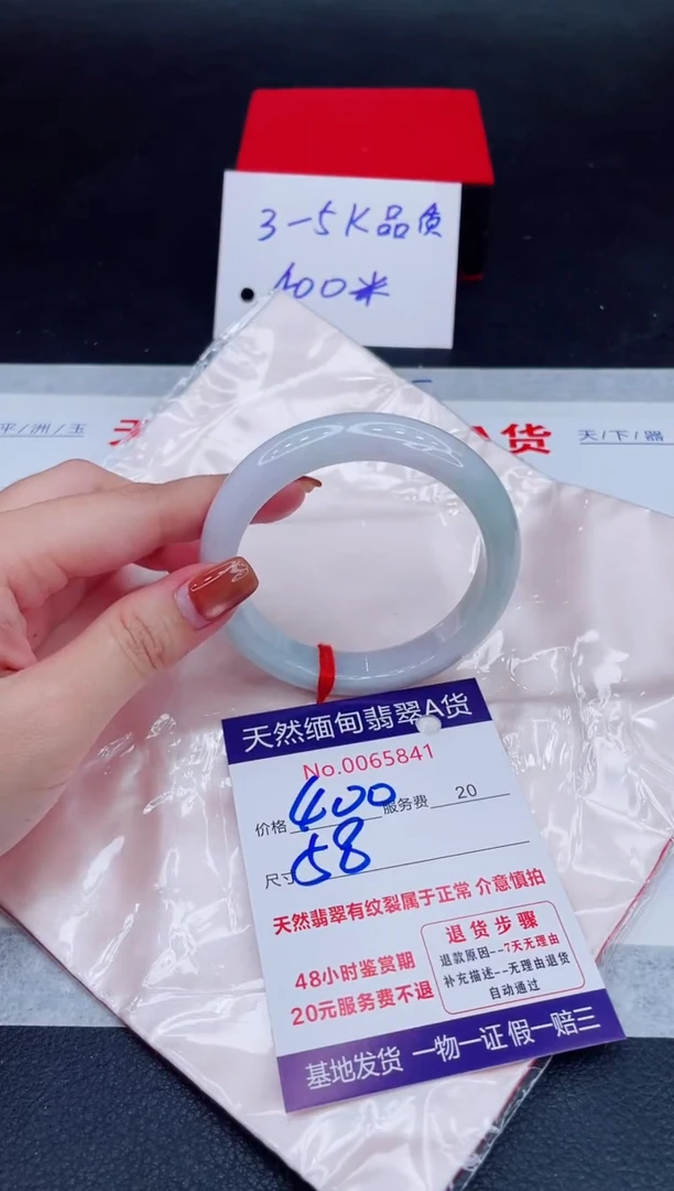 未镶嵌手镯翡翠M*。400.00