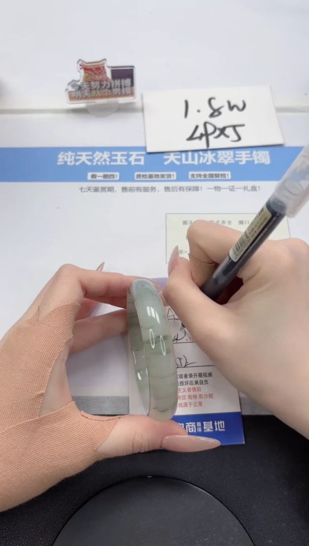 【闪购商品】石英质玉手镯未镶嵌A53-55.2