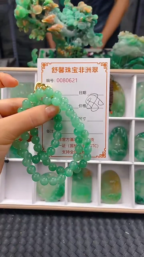 石英质玉未镶嵌颈饰80621