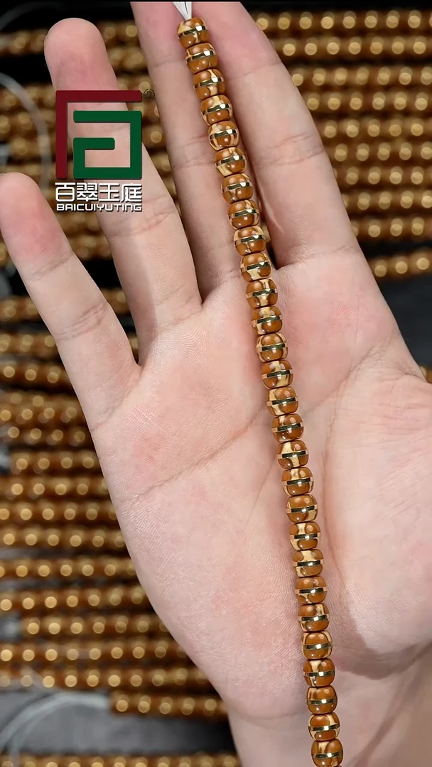 手串紫金鼠9-25浅色熊猫实心宽版一线天卡7x8尺寸