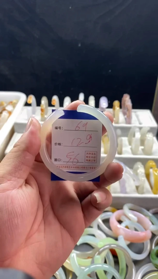 手镯玛瑙/玉髓未镶嵌69