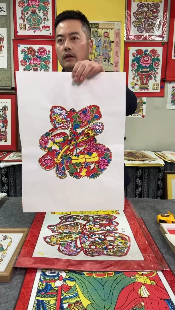 【闪购商品】画芯四季来福手工制作精品年画