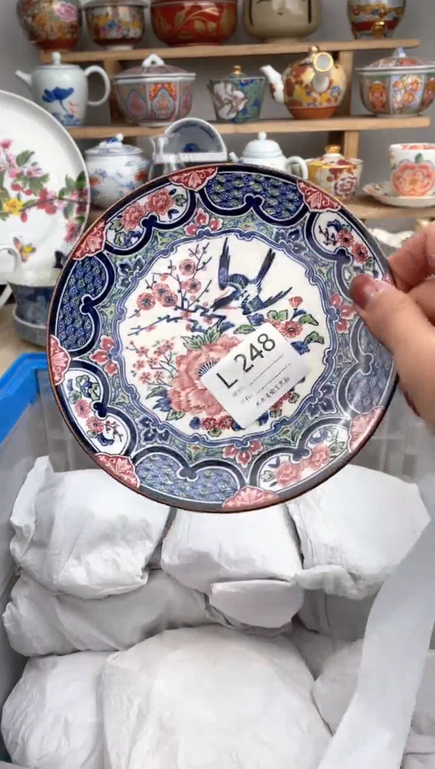 【闪购商品】瓷片248默认微瑕，看清尺寸品相再拍