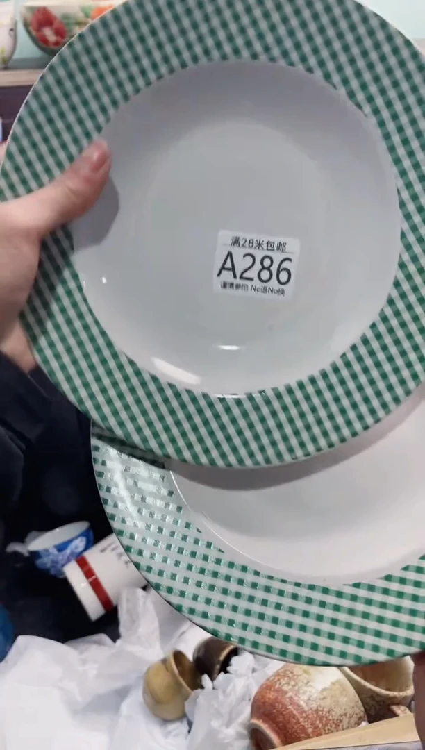 【闪购商品】A286***********