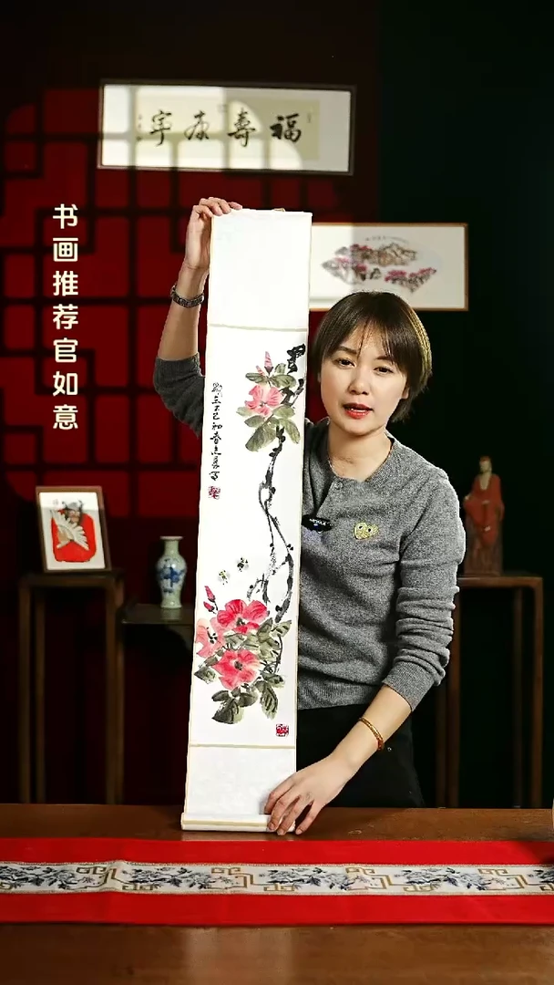 【闪购商品】书法绘画卷轴17*110凌霄花 左