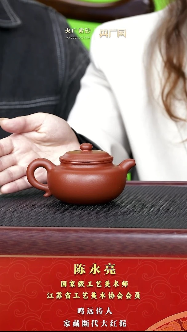 茶壶紫砂紫砂壶 31  陈永亮 仿古壶