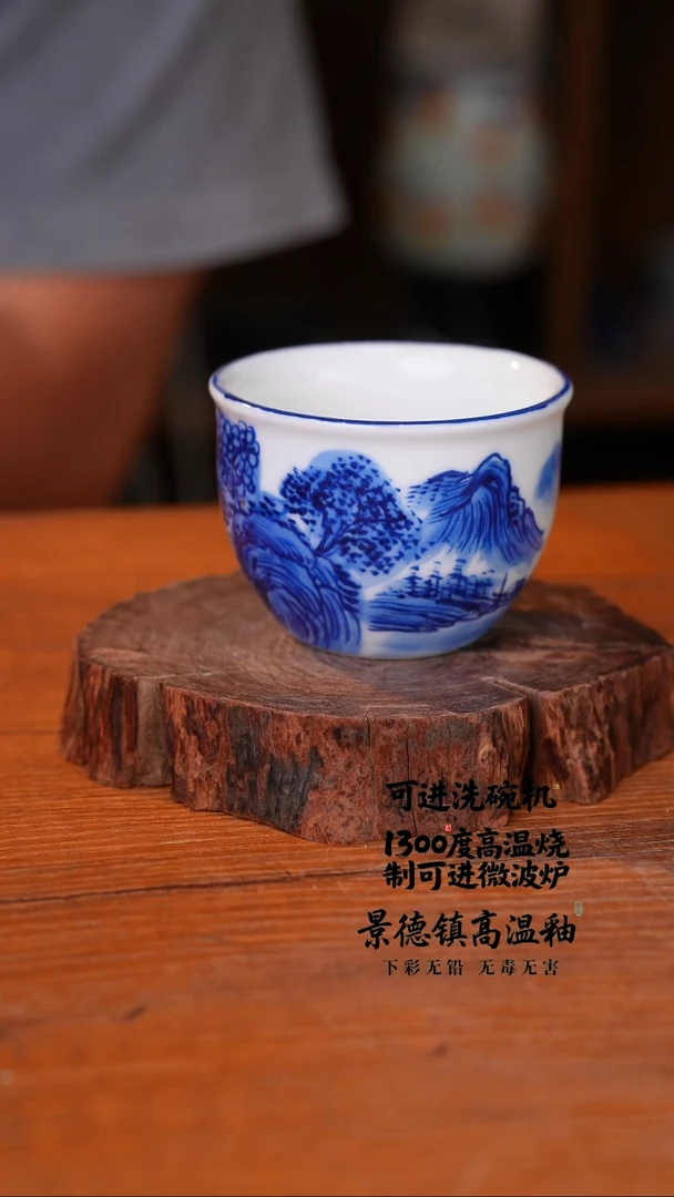瓷片951空山新雨高温瓷器