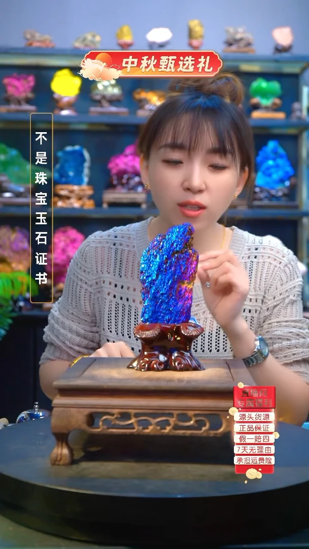 石材精品矿物晶体摆件