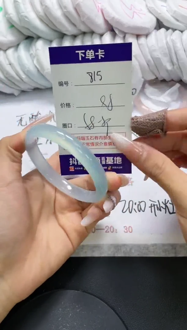 未镶嵌手镯玛瑙/玉髓815