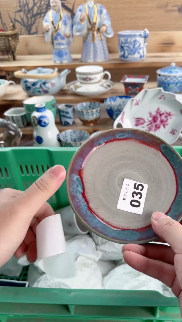 瓷片瓷器          035