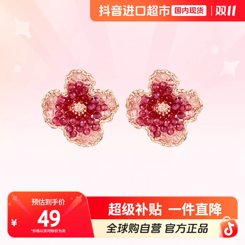 925银耳饰 【国内现货】DAISYBEAUTY正品 气质油画石榴花朵耳钉【hy】