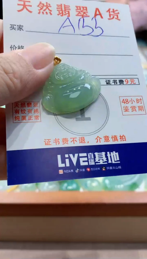 颈饰18K金镶嵌翡翠天然缅甸a货翡翠