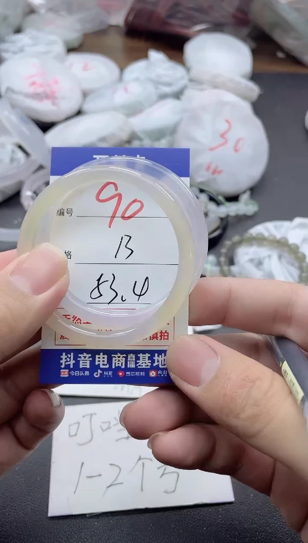 【闪购商品】玛瑙/玉髓手镯未镶嵌90