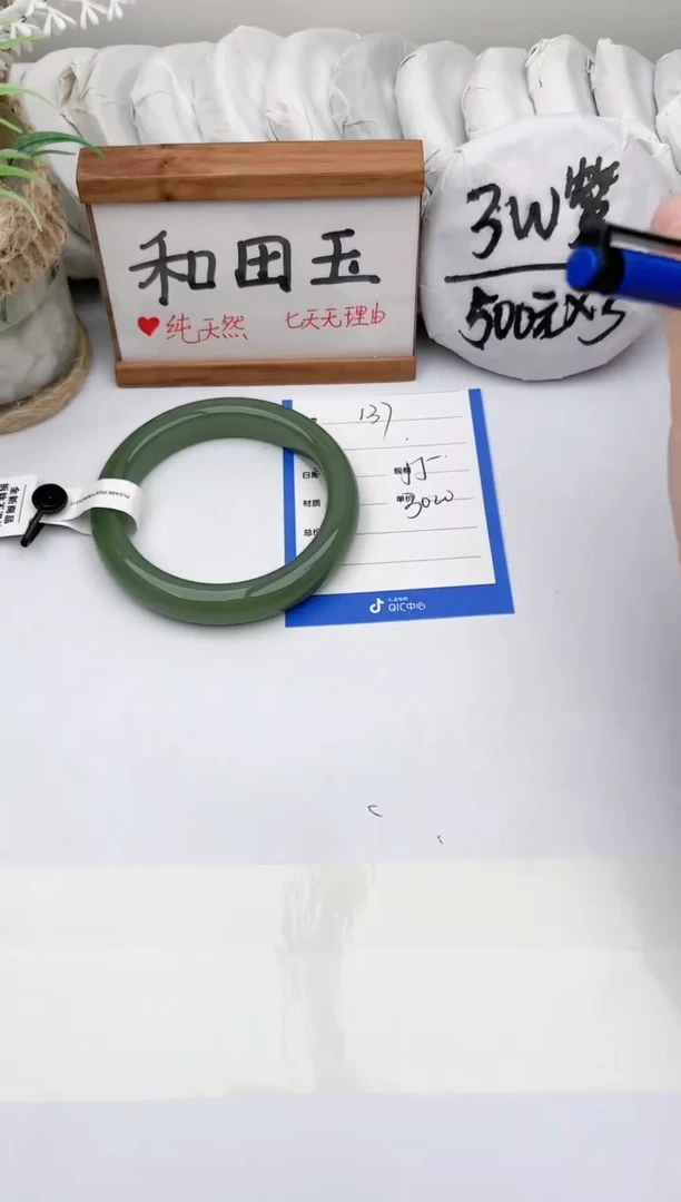 未镶嵌手镯和田玉玉轩阁137