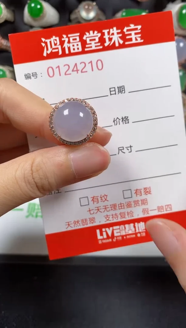 银S925镶嵌戒指翡翠4210