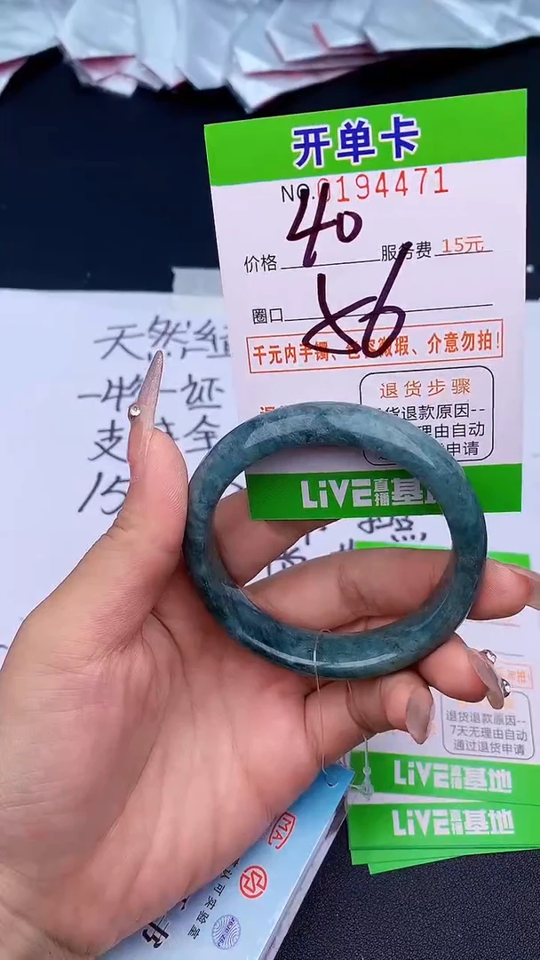 未镶嵌手镯翡翠71天然缅甸A货