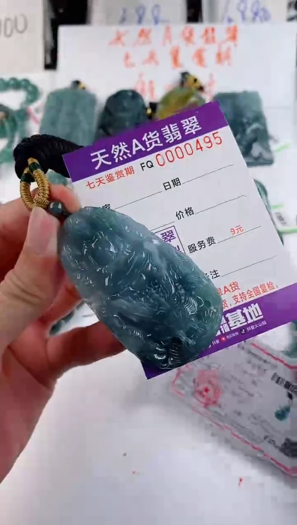 颈饰未镶嵌翡翠