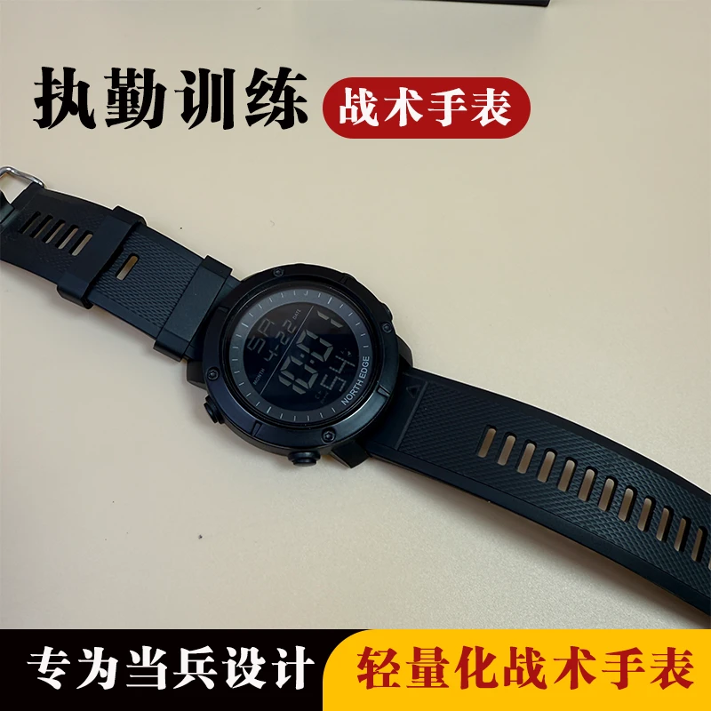 当兵役前训练执勤运动手表减震防水战术运动手表