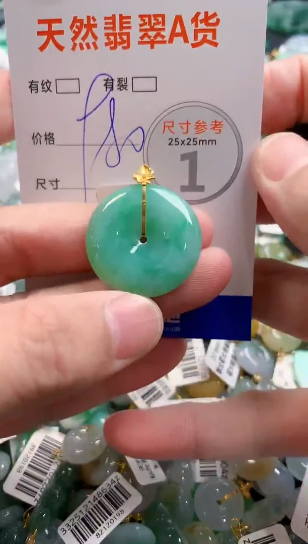 颈饰18K金镶嵌翡翠0349810229