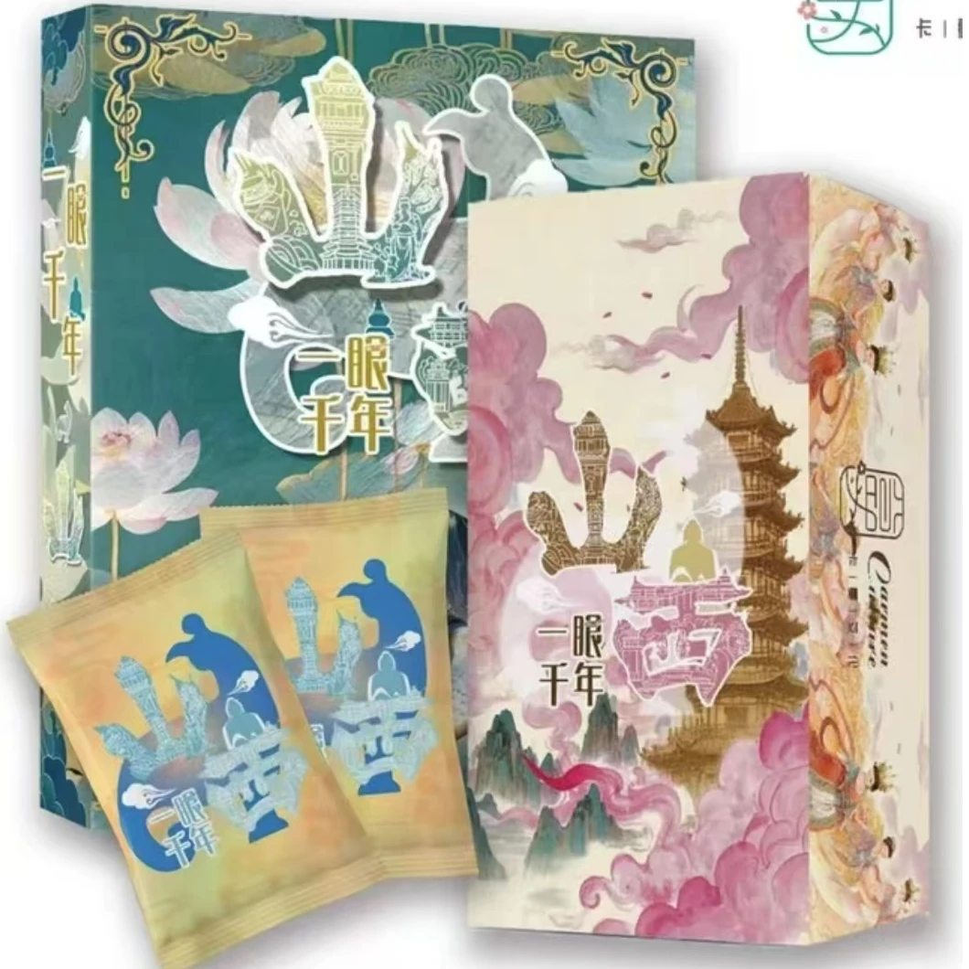 【拆盒】卡蔓文化一眼千年山西篇收藏卡牌盲盒【默认代拆】