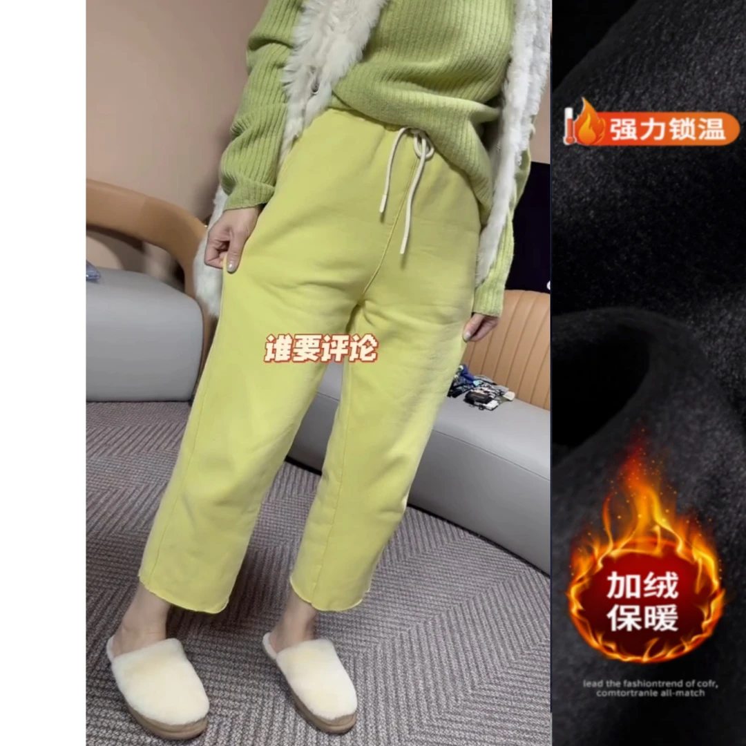 景倩妮洋气舒适抽绳加绒休闲裤2025年冬季新款高腰显瘦八分直筒裤