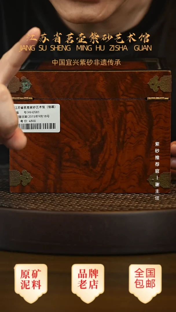 紫砂茶宠宜兴茗壶正品高端紫砂壶