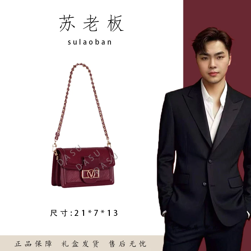 【苏总专属】GQ-8200-安可拉红女士时尚潮流气质小众腋下包斜挎包